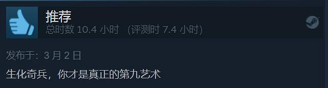 伊麗莎白 又大又白！《生化奇兵3：無限》發售十周年