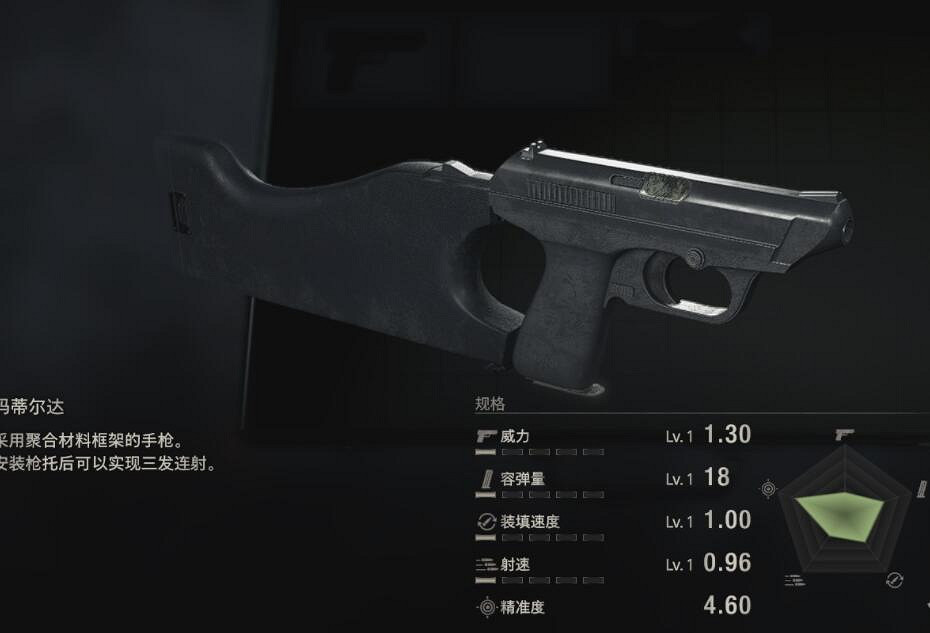 《惡靈古堡4重製版》無限小刀怎麽獲得?全武器獲取方法一覽 《惡靈古堡4重製版》無限小刀怎麽獲得?全武器獲取方法一覽