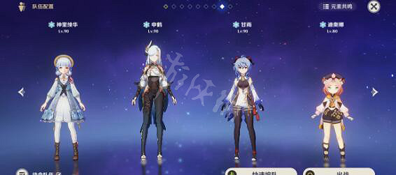 《原神》3.5申鶴值得抽嗎？3.5申鶴抽取建議