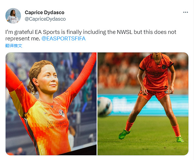 《FIFA23》女足建模太醜 球員：我孩子玩得嚇哭了！