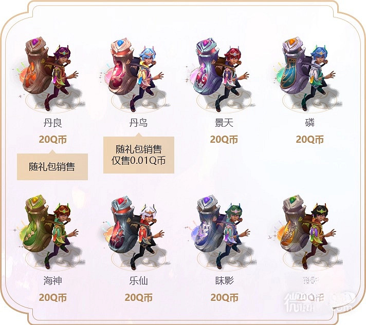 《英雄聯盟》花仙賢者米利歐皮膚禮包介紹 皮膚禮包有什麽內容? 《英雄聯盟》花仙賢者米利歐皮膚禮包介紹 皮膚禮包有什麽內容?