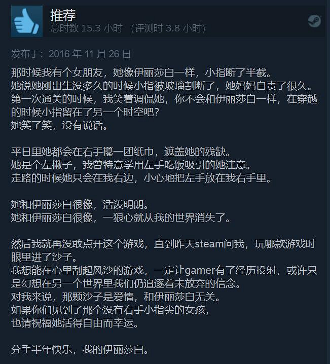 伊麗莎白 又大又白！《生化奇兵3：無限》發售十周年