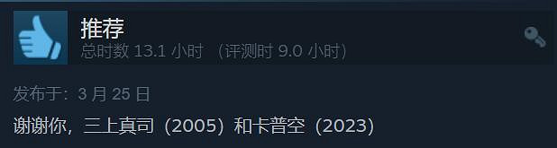 《生化4:重製版》Steam評論數破萬!好評率升至96% 《生化4:重製版》Steam評論數破萬!好評率升至96%