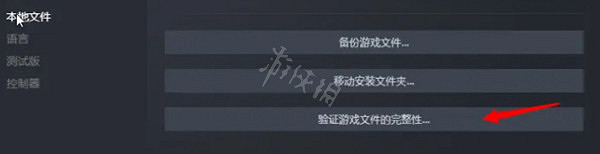 《惡靈古堡4重製版》崩潰怎麽解決?發生預期之外的崩潰解決方法 《惡靈古堡4重製版》崩潰怎麽解決?發生預期之外的崩潰解決方法