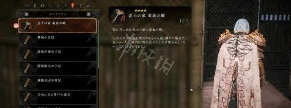 《臥龍蒼天隕落》天柱派不說話的人是誰?天柱派不說話的人任務 《臥龍蒼天隕落》天柱派不說話的人是誰?天柱派不說話的人任務