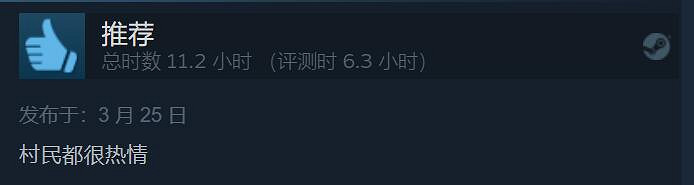 《生化4:重製版》Steam評論數破萬!好評率升至96% 《生化4:重製版》Steam評論數破萬!好評率升至96%