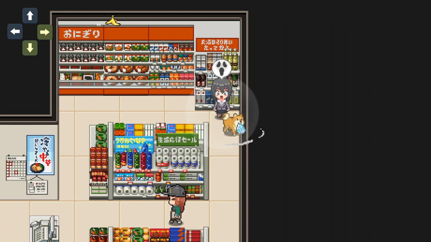 柴犬偷胖次 躲藏型解謎遊戲《Montaro 2》Steam頁面上線