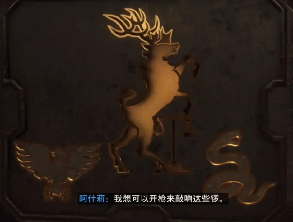 《惡靈古堡4重製版》血劍謎題怎麽解?第七章血劍謎題解密分享 《惡靈古堡4重製版》血劍謎題怎麽解?第七章血劍謎題解密分享