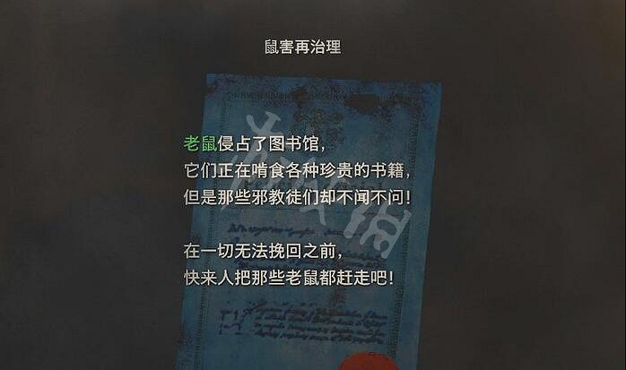 《惡靈古堡4重製版》蛇頭雕像在哪?蛇頭雕像獲得方法 《惡靈古堡4重製版》蛇頭雕像在哪?蛇頭雕像獲得方法