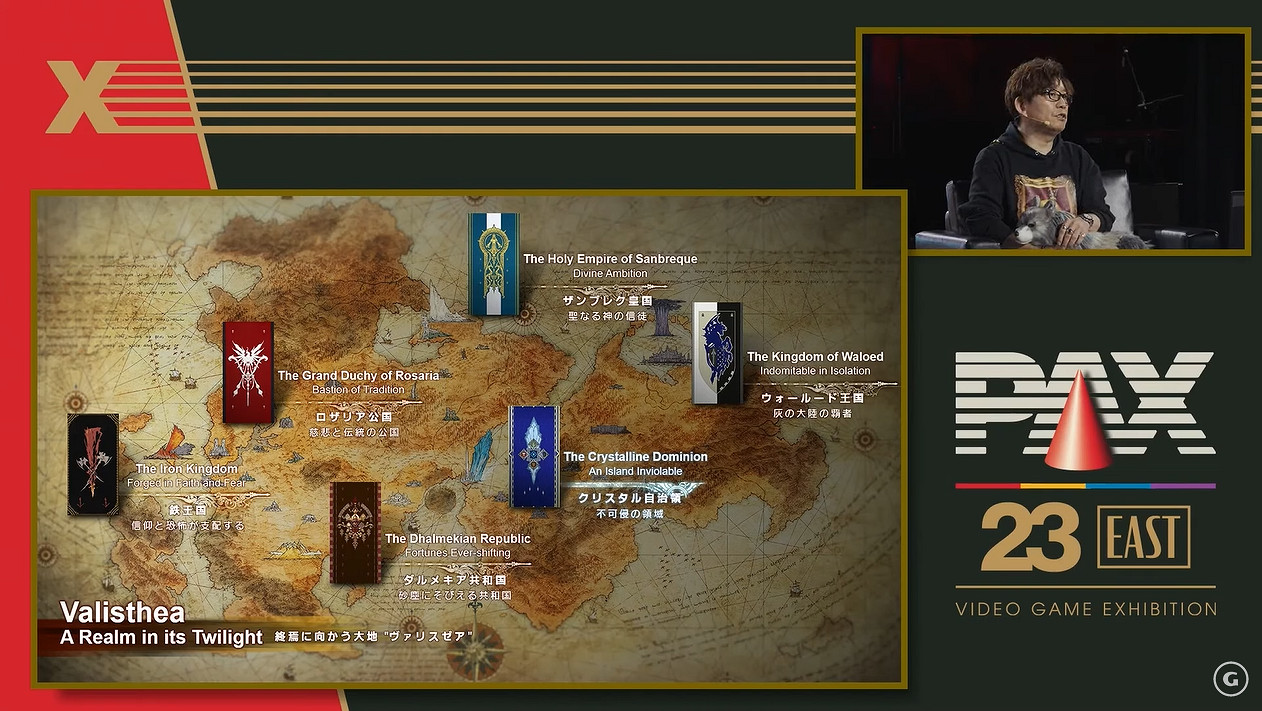 《最終幻想16》20分鐘實機預告！戰鬥爽快 畫面炸裂