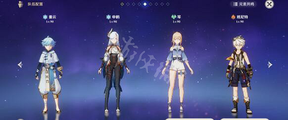 《原神》3.5申鶴值得抽嗎？3.5申鶴抽取建議