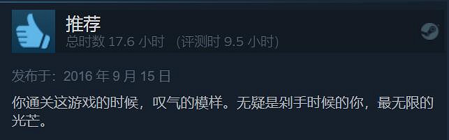 伊麗莎白 又大又白！《生化奇兵3：無限》發售十周年