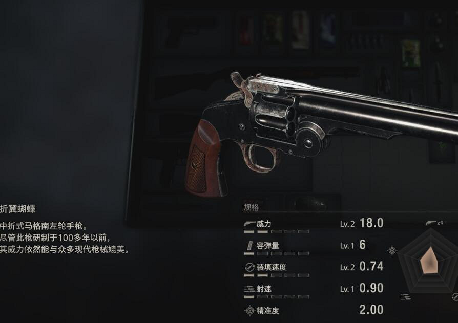 《惡靈古堡4重製版》無限小刀怎麽獲得?全武器獲取方法一覽 《惡靈古堡4重製版》無限小刀怎麽獲得?全武器獲取方法一覽