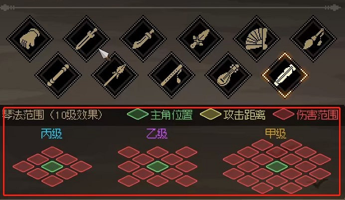 《大俠立誌傳》武器選擇什麽？開局武器選擇推薦