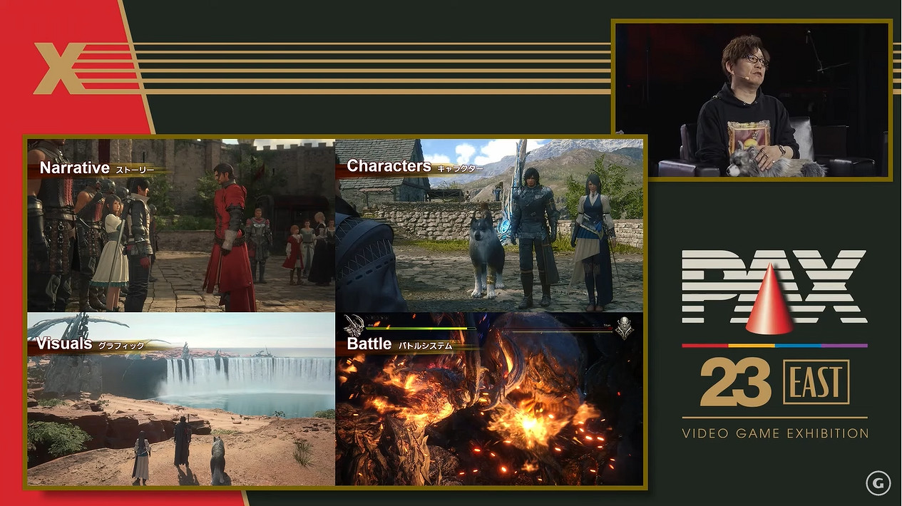 《最終幻想16》20分鐘實機預告！戰鬥爽快 畫面炸裂