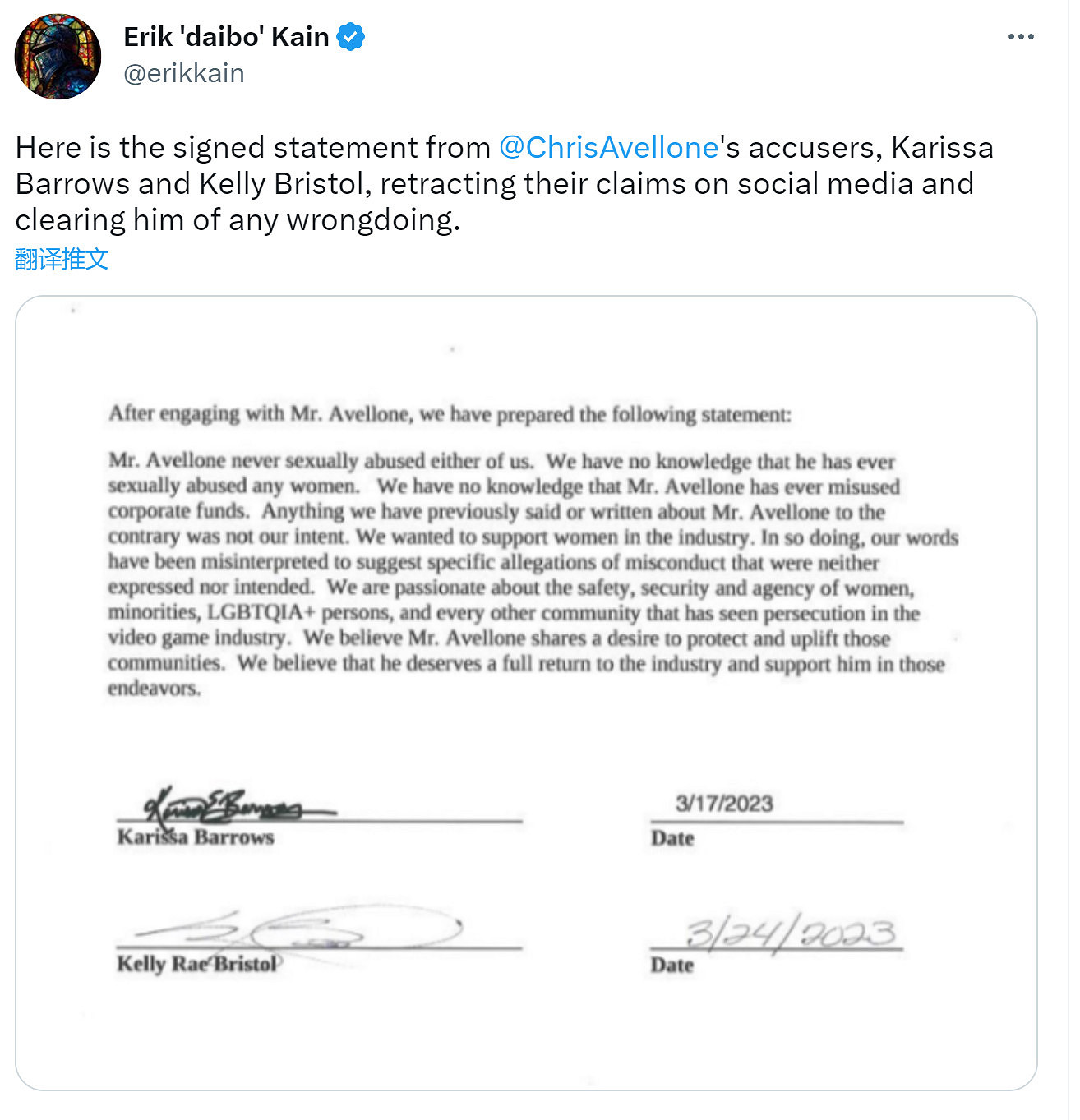 《星戰絕地》編劇性騷擾案和解 並獲得7位數的賠償金