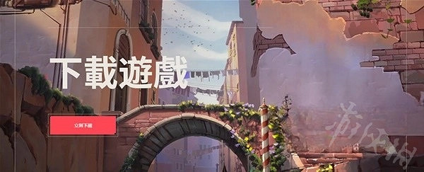 《不屈不撓契約》註冊下載分享 怎麽註冊下載? 《不屈不撓契約》註冊下載分享 怎麽註冊下載?