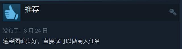 《生化4 RE》藏寶圖DLC評價翻車！玩家：真心在騙錢