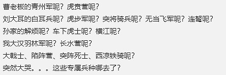 如果早點建立解煩衛，孫十萬還會在合肥大敗而歸嗎？