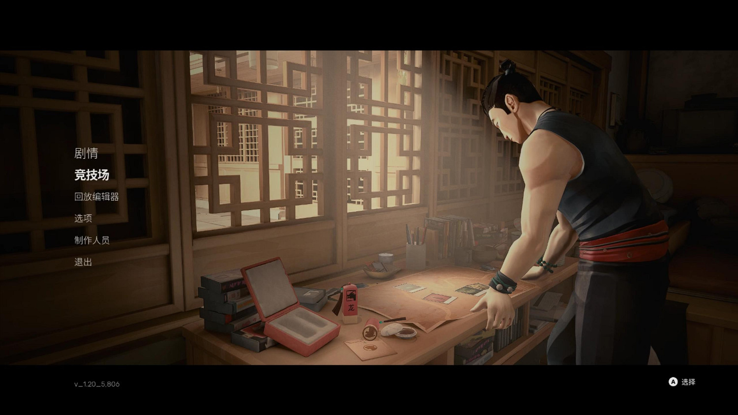 《師父》競技場試玩：量大管飽，誠意滿滿