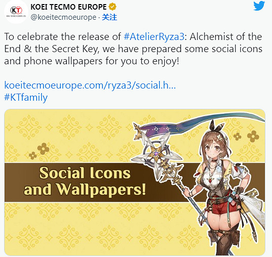 用起來！光榮分享《萊莎的鍊金工房3》壁紙和頭像