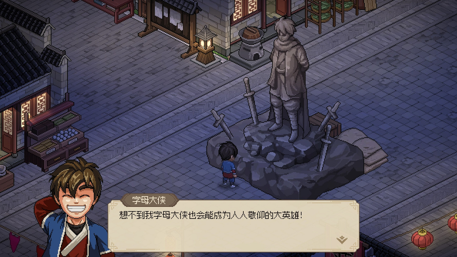 《大俠立誌傳》清風寨官員選項一覽 清風寨官員任務怎麽選？