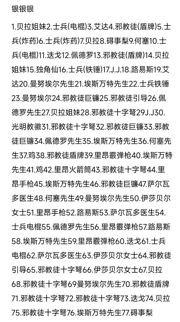 《惡靈古堡4重製版》扭蛋機怎麽獲得指定掛件?扭蛋機玩法技巧一覽 《惡靈古堡4重製版》扭蛋機怎麽獲得指定掛件?扭蛋機玩法技巧一覽