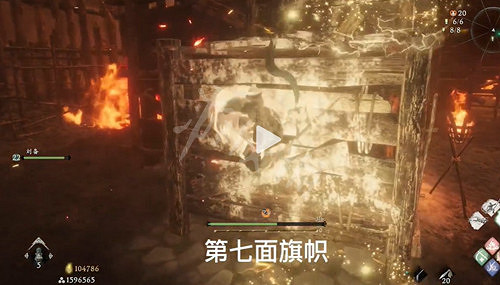 《臥龍蒼天隕落》榮華付一炬旗子在哪?榮華付一炬旗子位置一覽 《臥龍蒼天隕落》榮華付一炬旗子在哪?榮華付一炬旗子位置一覽