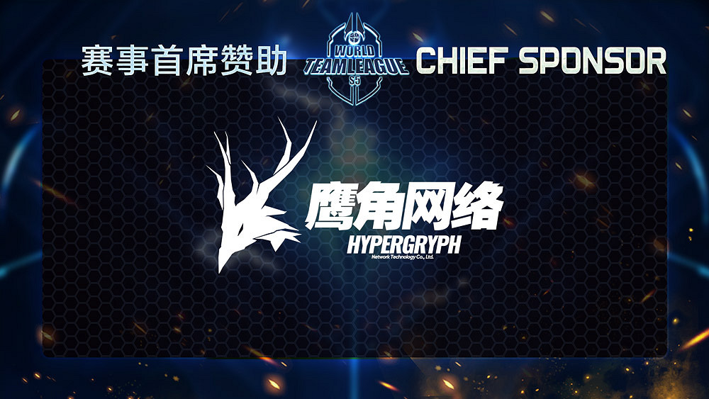 鷹角網路成為《星際爭霸2》WTL賽事首席贊助商！