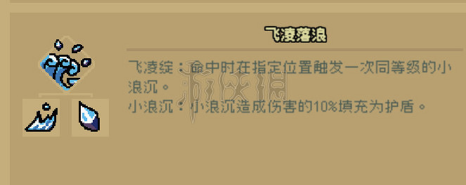 《通神榜》最佳套路是什麽?最佳套路搭配推薦 《通神榜》最佳套路是什麽?最佳套路搭配推薦
