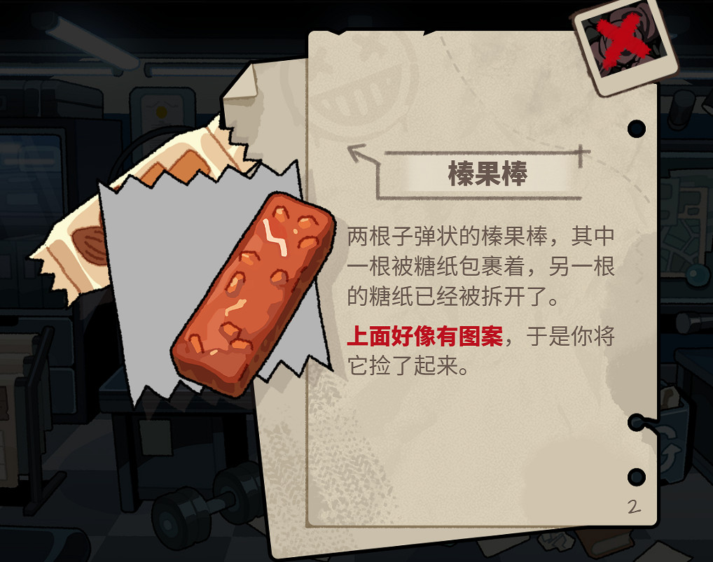 《明日方舟》怪盜的密室挑戰攻略 音律聯覺2023網頁活動謎題答答案 《明日方舟》怪盜的密室挑戰攻略 音律聯覺2023網頁活動謎題答答案