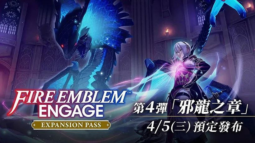 3.20-3.26 Switch一周熱點新聞精選回顧 一周新遊