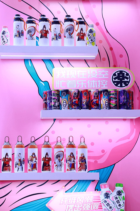 2023 ChinaJoy潮生活展區【潮健康版塊】火熱招商中