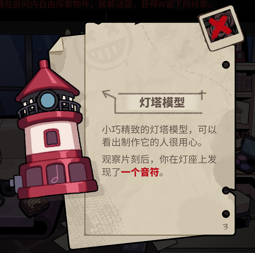 《明日方舟》怪盜的密室挑戰攻略 音律聯覺2023網頁活動謎題答答案 《明日方舟》怪盜的密室挑戰攻略 音律聯覺2023網頁活動謎題答答案