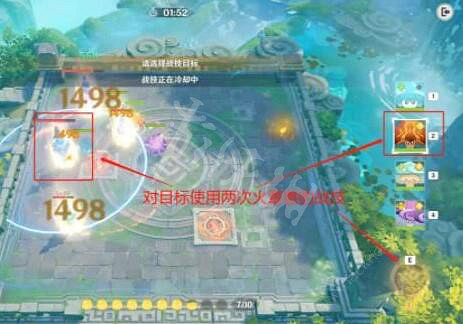 《原神》靈蕈棋陣第四天怎麽過？靈蕈棋陣第四天打法介紹