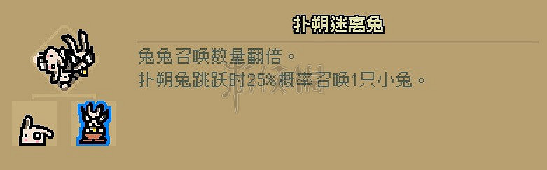 《通神榜》最佳套路是什麽?最佳套路搭配推薦 《通神榜》最佳套路是什麽?最佳套路搭配推薦