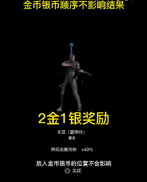 《惡靈古堡4重製版》靶場扭蛋機怎麽玩?靶場扭蛋機兌換獎勵一覽 《惡靈古堡4重製版》靶場扭蛋機怎麽玩?靶場扭蛋機兌換獎勵一覽