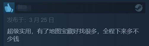 《生化4 RE》藏寶圖DLC評價翻車！玩家：真心在騙錢