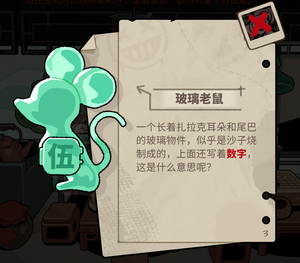 《明日方舟》怪盜的密室挑戰攻略 音律聯覺2023網頁活動謎題答答案 《明日方舟》怪盜的密室挑戰攻略 音律聯覺2023網頁活動謎題答答案