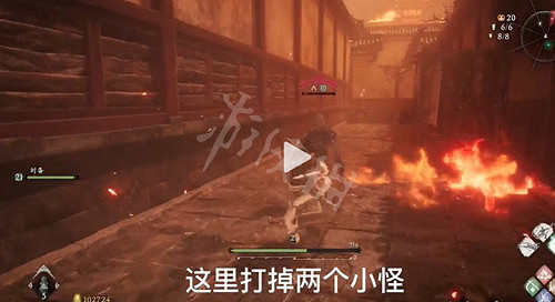 《臥龍蒼天隕落》榮華付一炬旗子在哪?榮華付一炬旗子位置一覽 《臥龍蒼天隕落》榮華付一炬旗子在哪?榮華付一炬旗子位置一覽