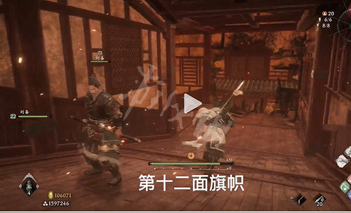 《臥龍蒼天隕落》榮華付一炬旗子在哪?榮華付一炬旗子位置一覽 《臥龍蒼天隕落》榮華付一炬旗子在哪?榮華付一炬旗子位置一覽