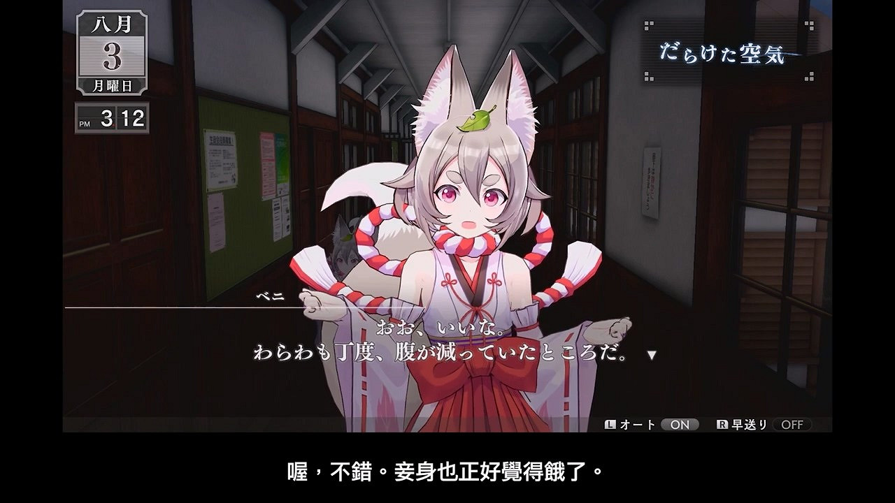 《循環8：降神》新系統介紹！特殊能力“靈視之才”