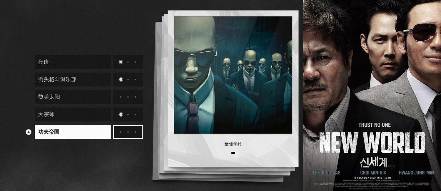 《師父》競技場試玩：量大管飽，誠意滿滿