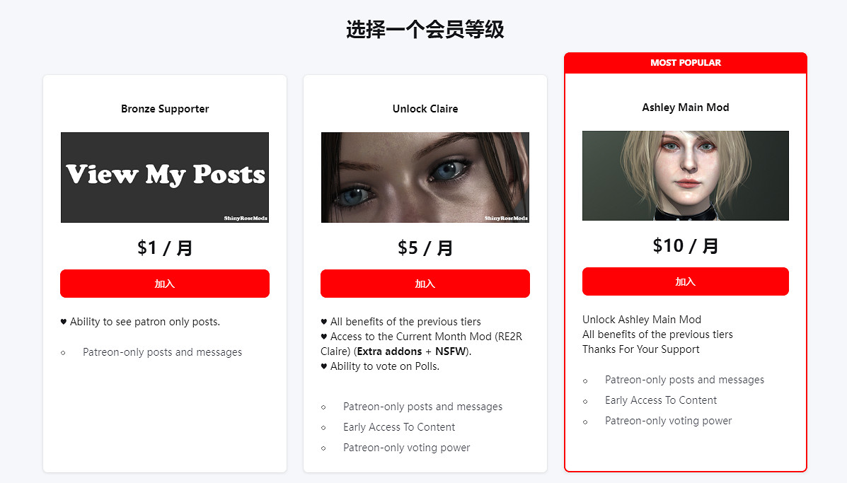 上PC可由不得你了!《生化4RE》阿什莉超性感服裝MOD 上PC可由不得你了!《生化4RE》阿什莉超性感服裝MOD