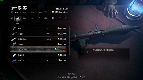 《惡靈古堡4重製版》怎麽解鎖無限子彈模式?無限子彈解鎖方法介紹 《惡靈古堡4重製版》怎麽解鎖無限子彈模式?無限子彈解鎖方法介紹