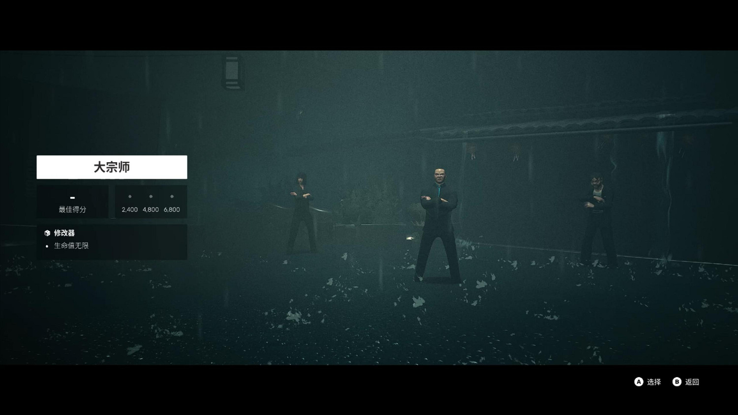 《師父》競技場試玩：量大管飽，誠意滿滿