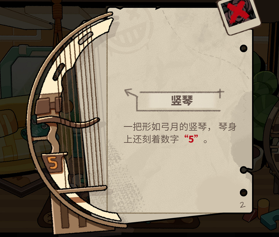 《明日方舟》怪盜的密室挑戰攻略 音律聯覺2023網頁活動謎題答答案 《明日方舟》怪盜的密室挑戰攻略 音律聯覺2023網頁活動謎題答答案