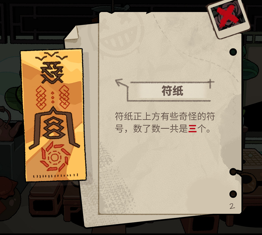 《明日方舟》怪盜的密室挑戰攻略 音律聯覺2023網頁活動謎題答答案 《明日方舟》怪盜的密室挑戰攻略 音律聯覺2023網頁活動謎題答答案