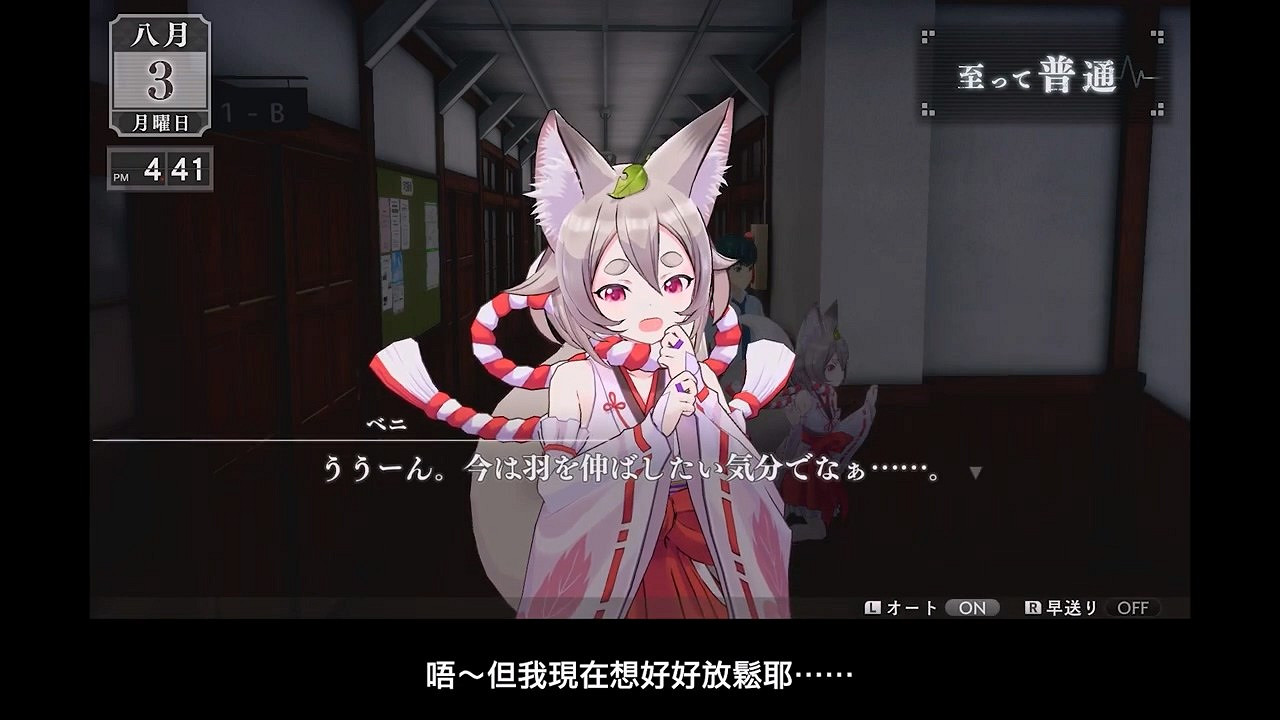 《循環8：降神》新系統介紹！特殊能力“靈視之才”