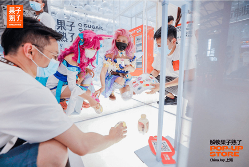 2023 ChinaJoy潮生活展區【潮健康版塊】火熱招商中